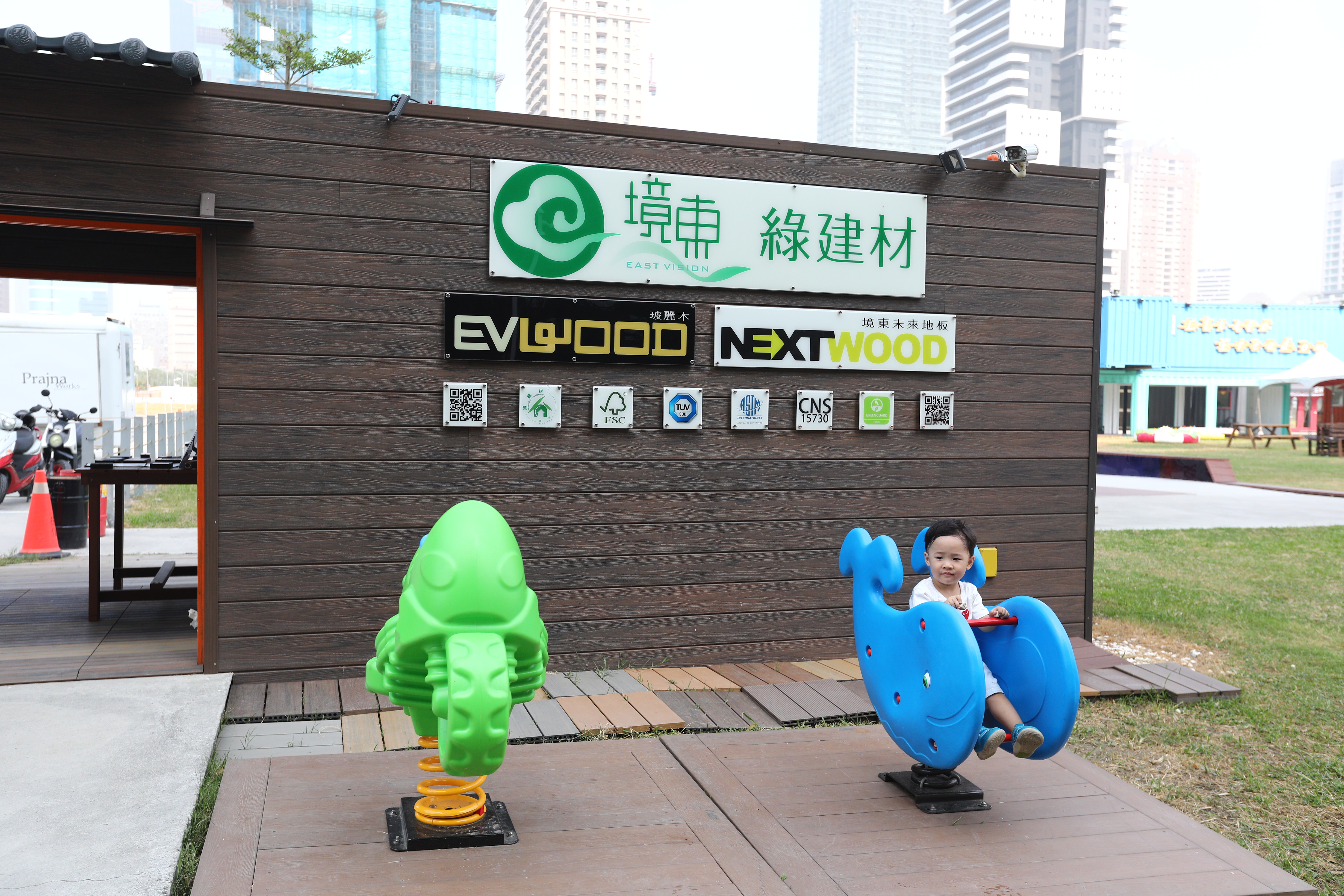 高雄 集合貨櫃 (4).JPG