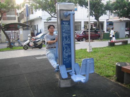 體健設施,旅順公園