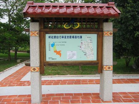 街道傢俱,香妃木,新社鄉綠廊