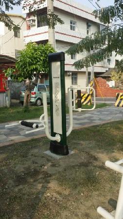 體健設施,社頭公園