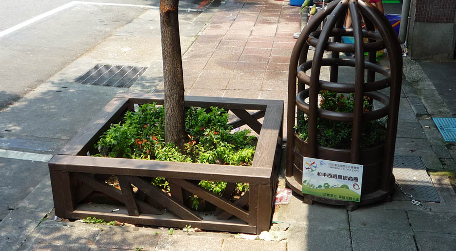 和平鳥街商圈
