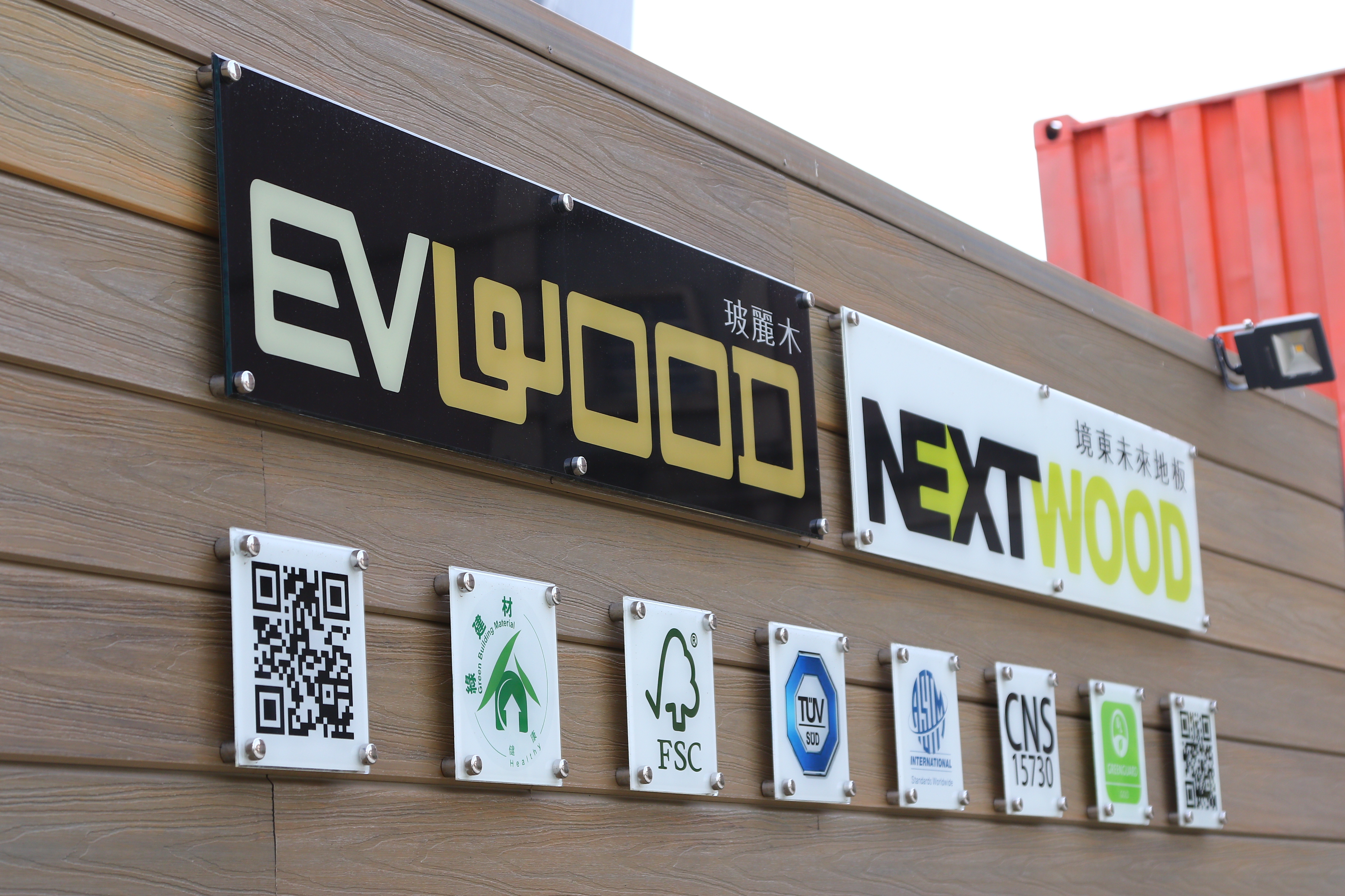 高雄 集合貨櫃 (2).JPG