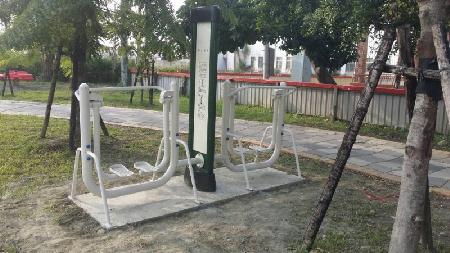 體健設施,社頭公園