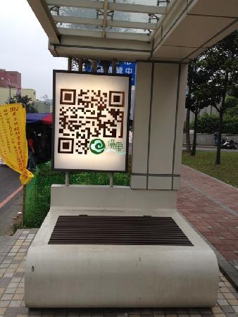 街道傢俱,塑木,大武崙工業區