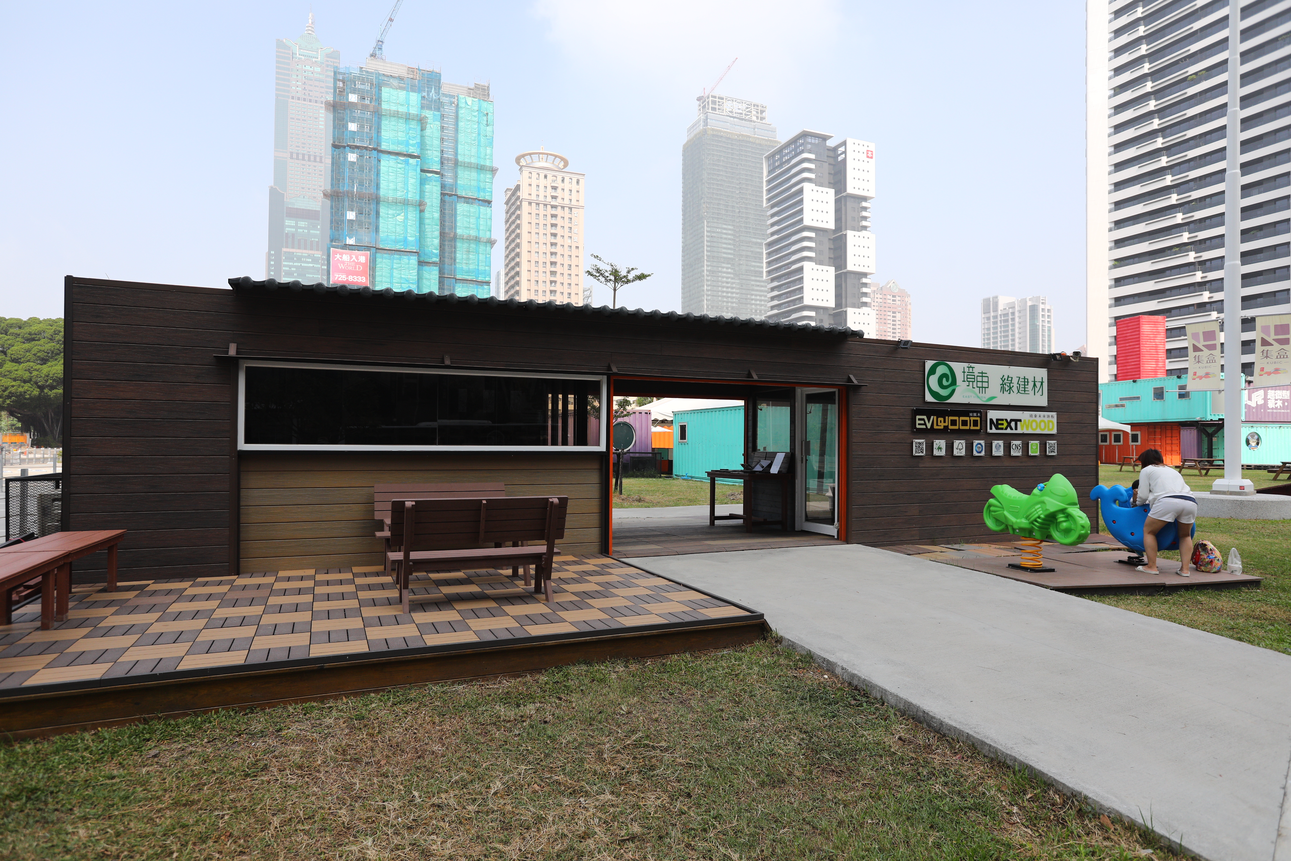 高雄 集合貨櫃 (5).JPG