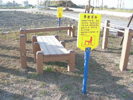 體健設施,木纖仿木土厝農村社區