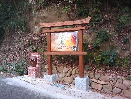 木作工程,香妃木、紅鐵木,新雞籠伯公挑水古道