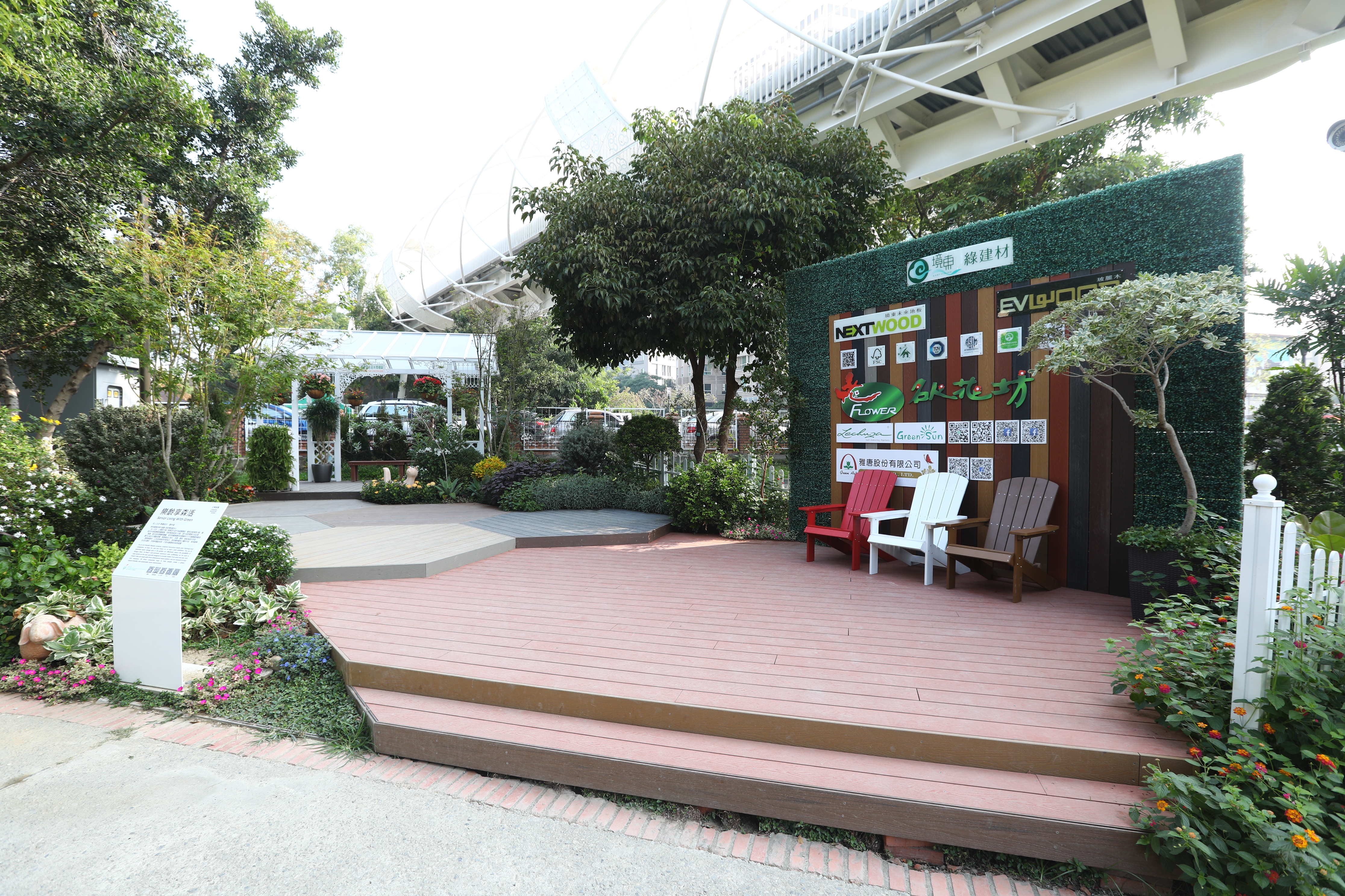 花博 豐原展區 (26).JPG