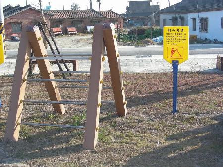 體健設施,木纖仿木土厝農村社區