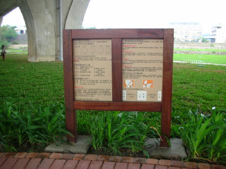 體健設施,木作體健,香妃木,水美溪親水公園