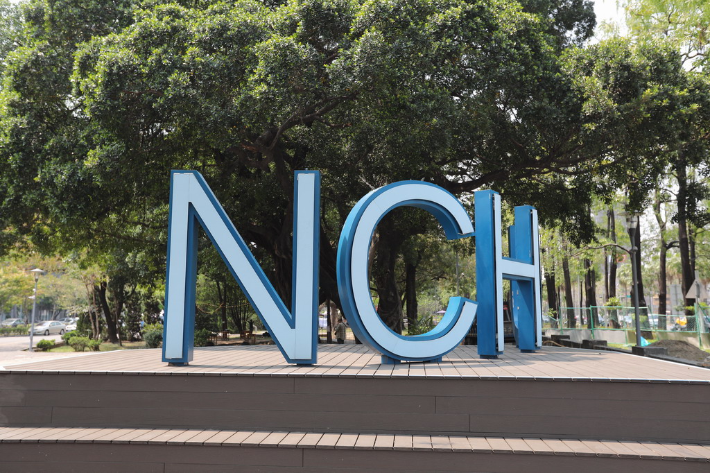 中興大學 (4).JPG