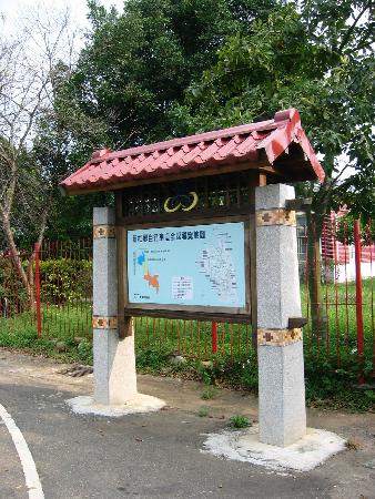 街道傢俱,南洋黑桃木,新社自行車綠廊