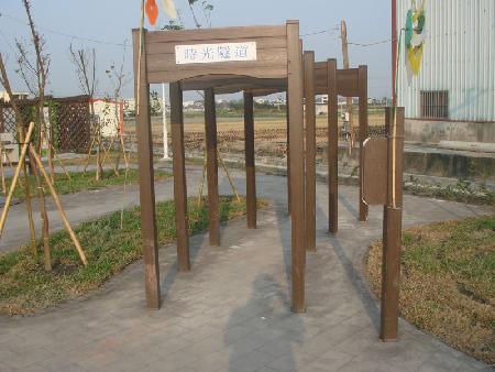 體健設施,塑木,彰化縣埔心鄉休閒自行車道工程