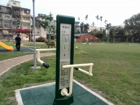 體健設施,二水鄉公園