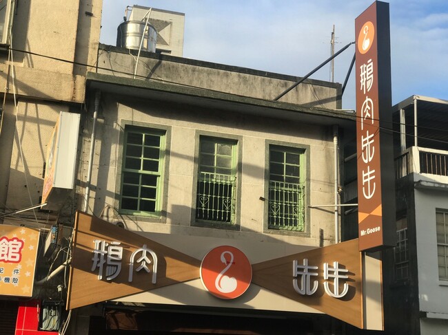 未來地板花蓮名店鵝肉先生_190220_0027.jpg