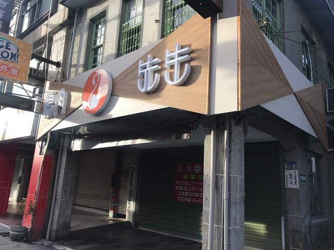 未來地板花蓮名店鵝肉先生_190220_0002.jpg