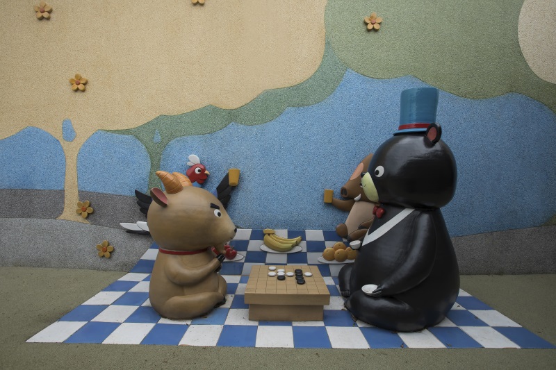 桃園 (玉山公園)-遊具、地墊 (4).jpg