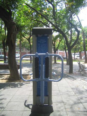 體健設施,長青公園