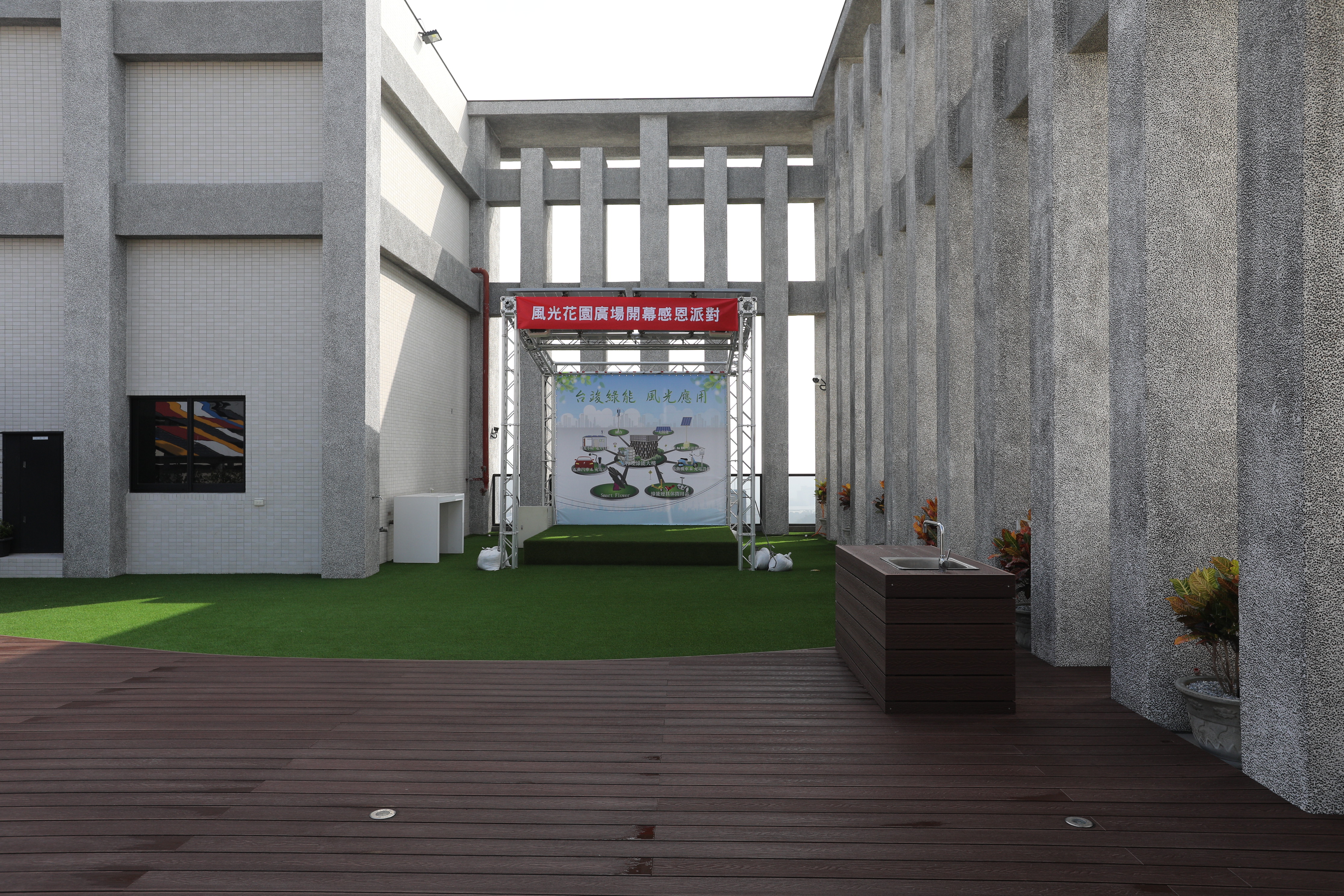 台峻光電-平台 (6).JPG