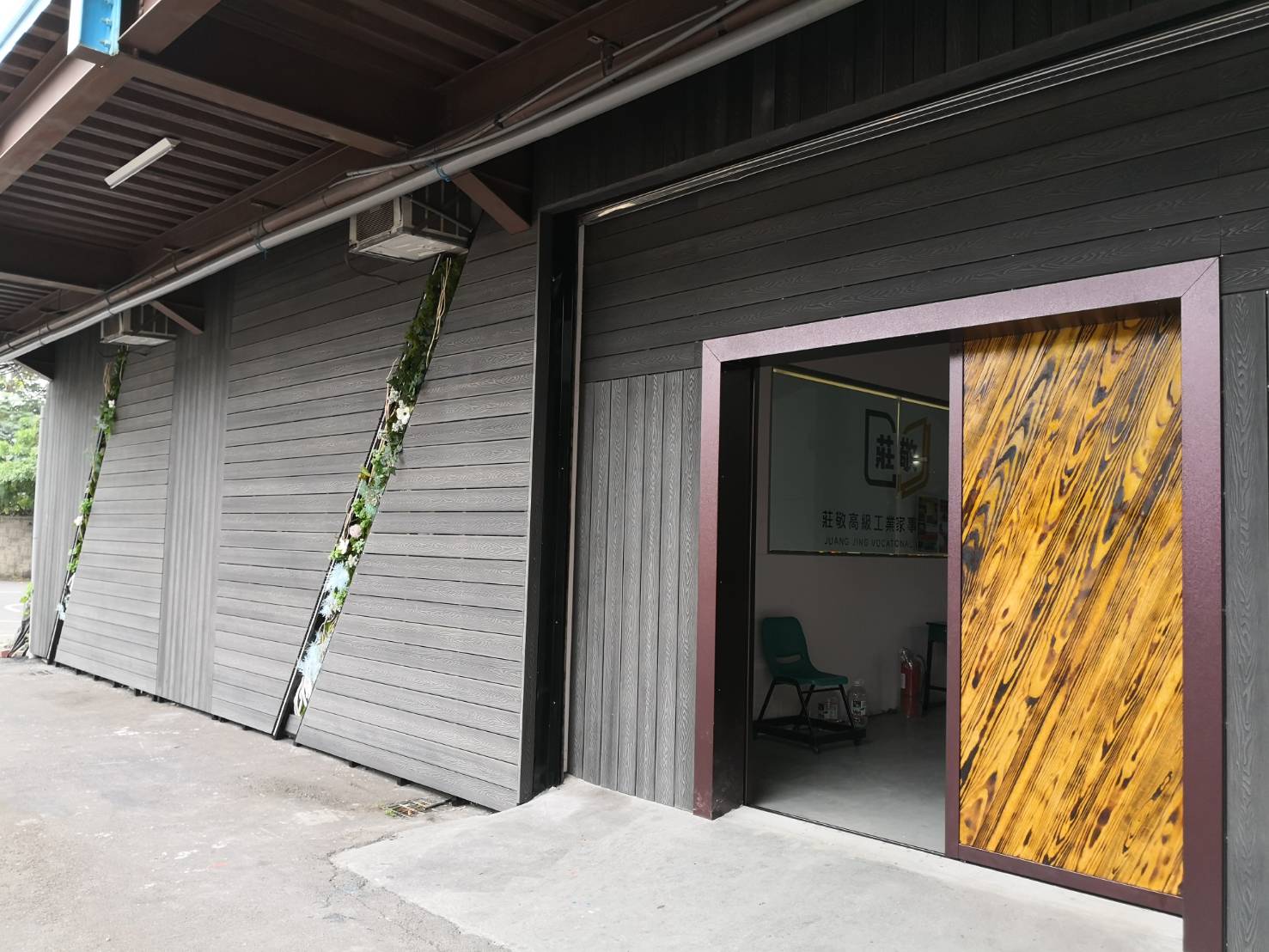 莊敬高職體育館外牆-未來地板立體 (11).jpg