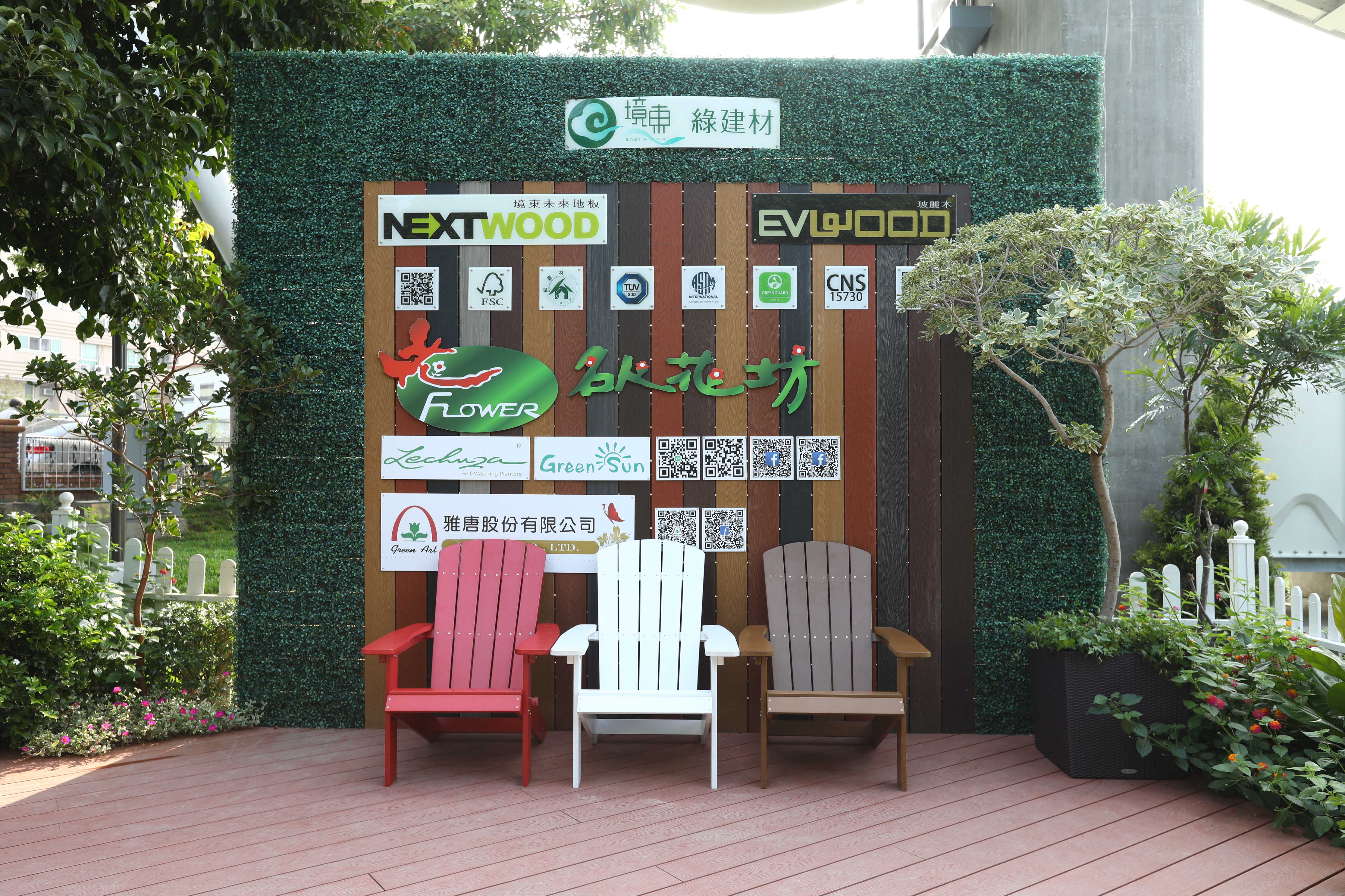 花博 豐原展區 (28).JPG