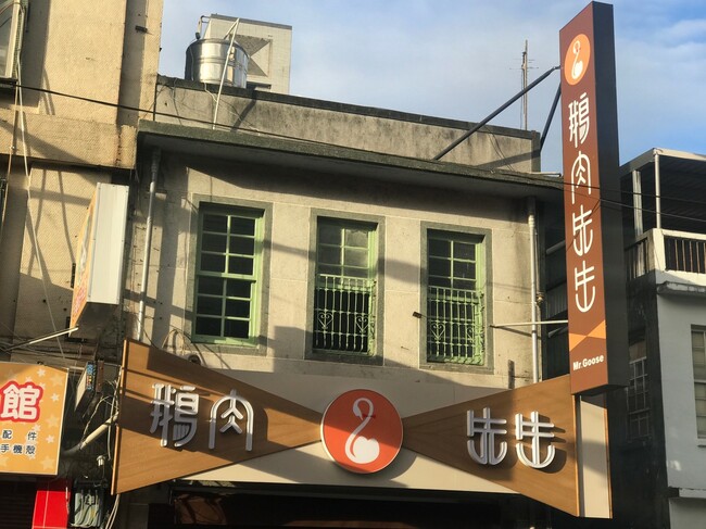 未來地板花蓮名店鵝肉先生_190220_0028.jpg