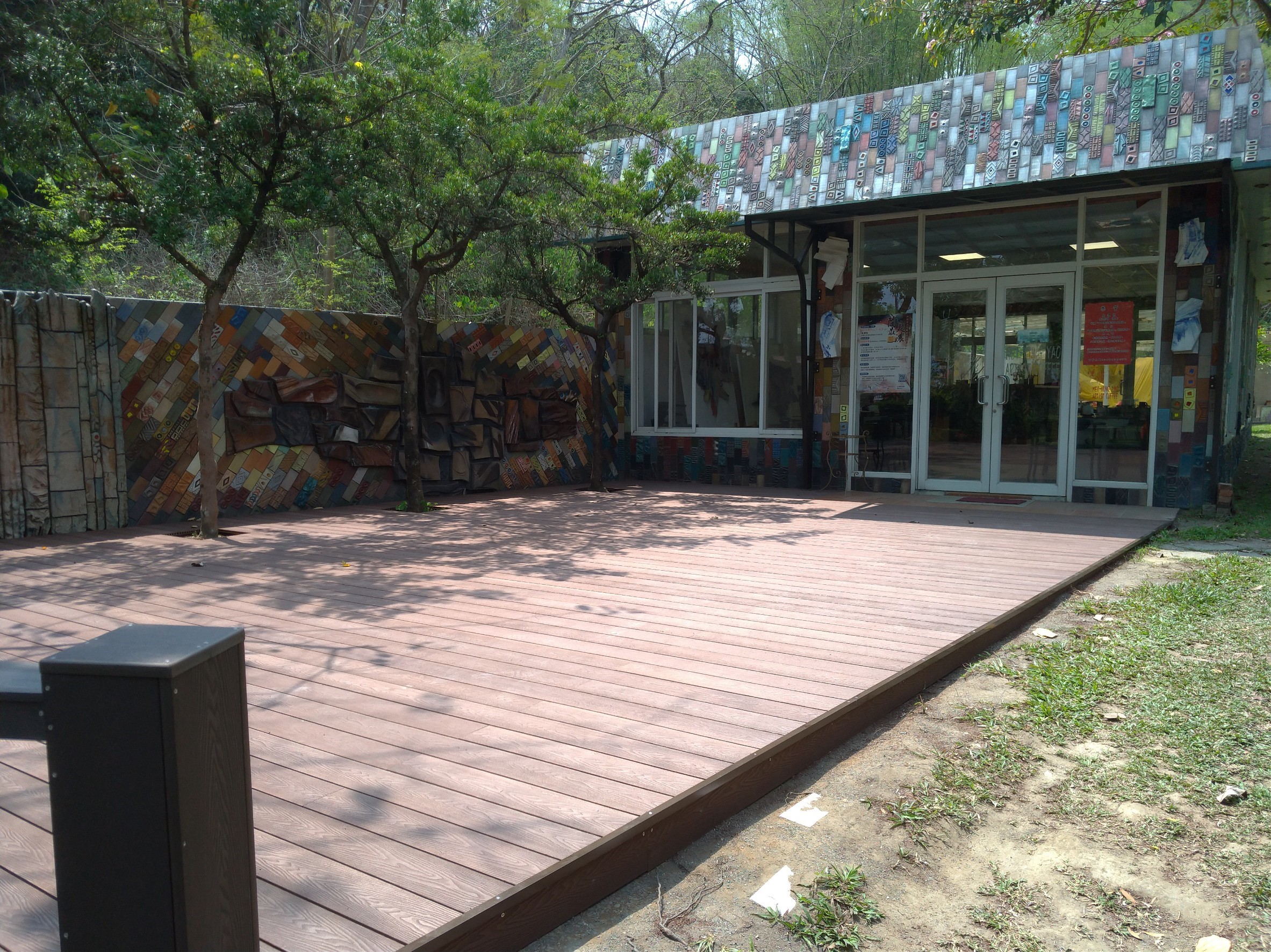 美濃窯玻麗木-木平台 (7).jpg