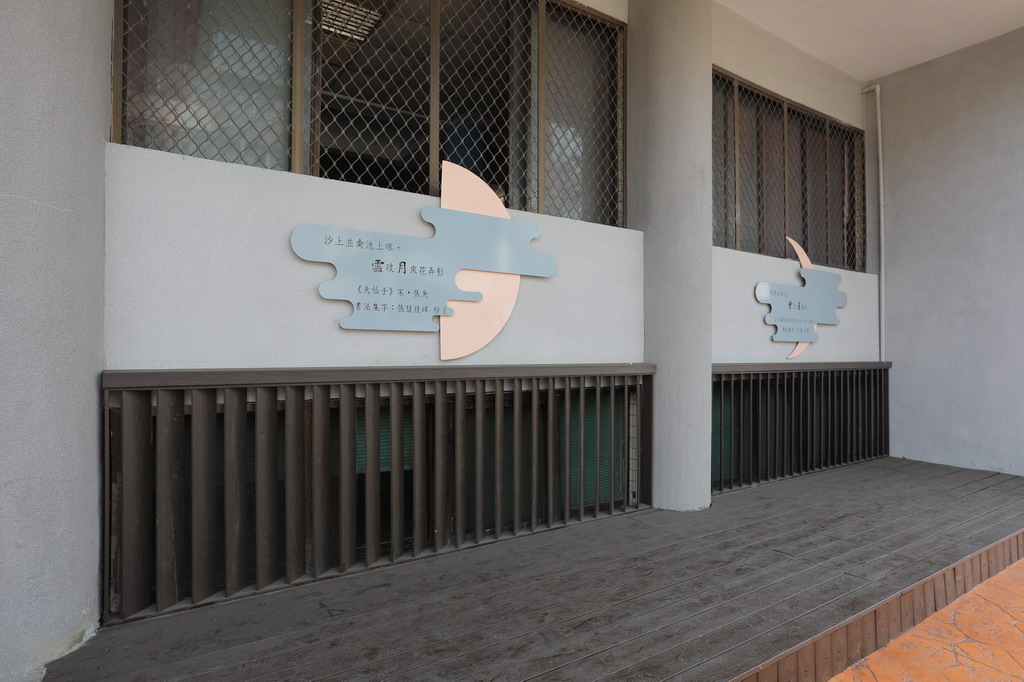 忠信國小 (5).JPG